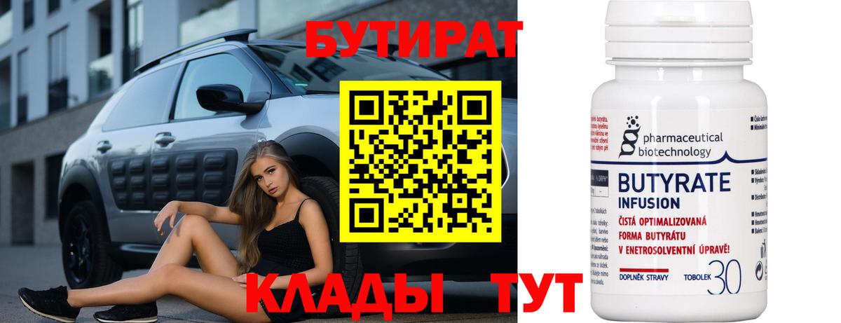 ГАШ Саратов