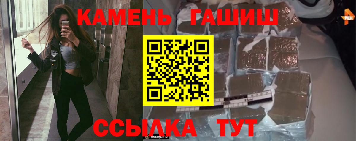 Гашиш индика сатива Саратов