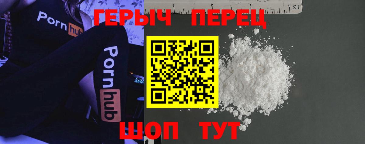 Саратов  ГЕРОИН афганец  Вход с VPN 