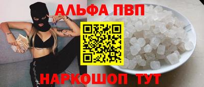 бутират Северобайкальск