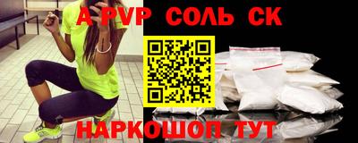 круглые Севастополь