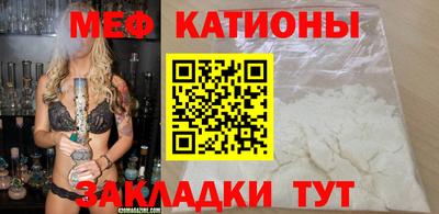 бутират Северобайкальск