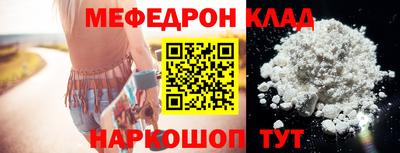круглые Севастополь