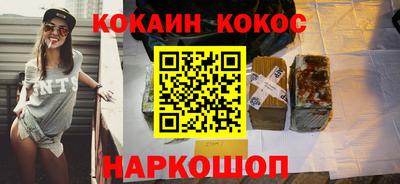 бутират Северобайкальск