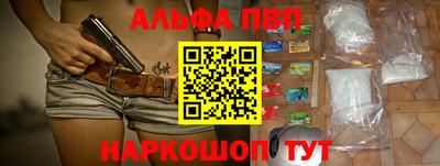 бутират Северобайкальск