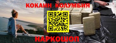 круглые Севастополь