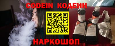 дистиллят марихуана Славянск-на-Кубани