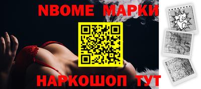 бутират Северобайкальск