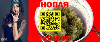 бутират Северобайкальск
