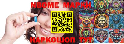 круглые Севастополь