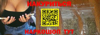 бутират Северобайкальск