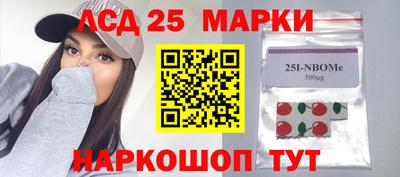 бутират Северобайкальск