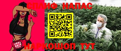 бутират Северобайкальск