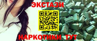 соль ск Сланцы