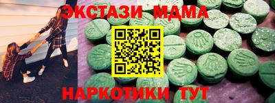 круглые Севастополь