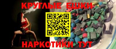 круглые Севастополь