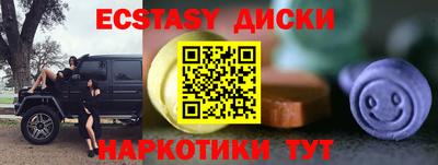 бутират Северобайкальск