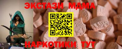 круглые Севастополь