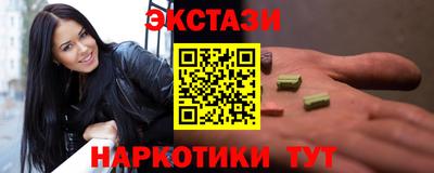бутират Северобайкальск