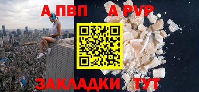 гашишное масло Свободный