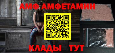 бутират Северобайкальск