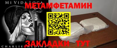 круглые Севастополь