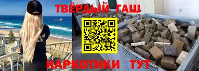 бутират Северобайкальск