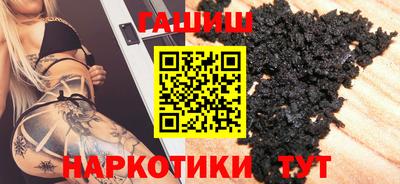 бутират Северобайкальск