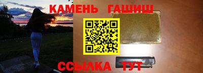гашишное масло Свободный