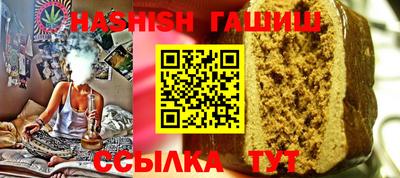 круглые Севастополь
