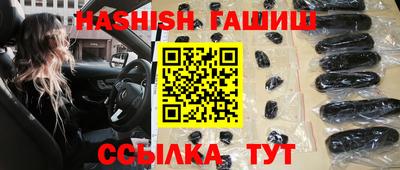 бутират Северобайкальск