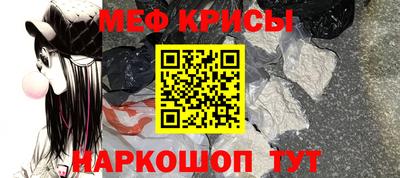 круглые Севастополь