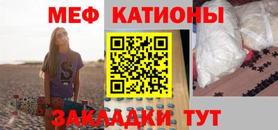 соль курить ск Славгород