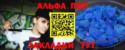 круглые Севастополь