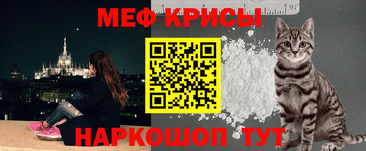 КОКАИН  Саратов  Меф МЯУ МЯУ   Вход с VPN  Alpha PVP СОЛЬ кристаллы  ГАШИШ  ГАШИШ 