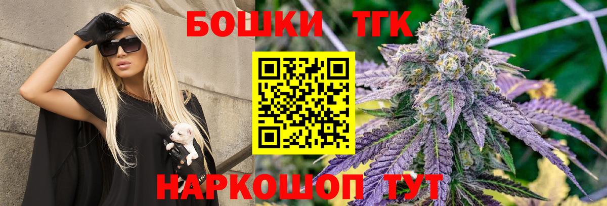 Саратов  Конопля LSD WEED  Канабис Amnesia  Конопля LSD WEED  Вход с VPN  Бошки Шишки семена 